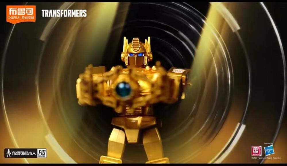 PREORDER Transformers 2024 Yearbook Gold Limited Edition Boxed Set of 5 Model Kits