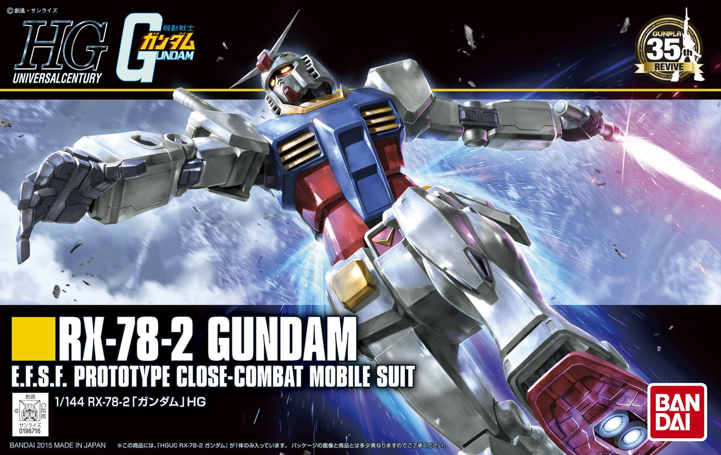 IN STOCK HGUC 1/144 RX-78-2 Gundam Revive