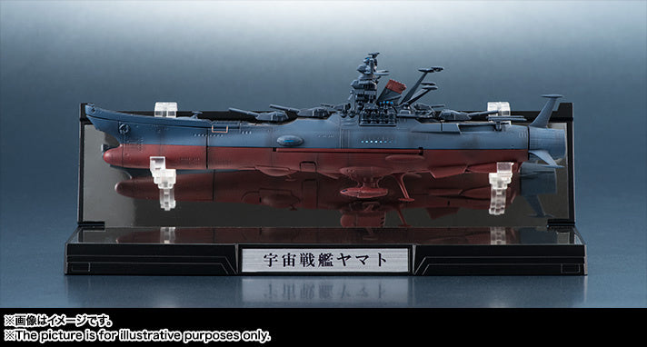 PREORDER KIKAN-TAIZEN 1/2000 SPACE BATTLE SHIP YAMATO REISSUE