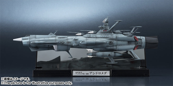 PREORDER KIKAN-TAIZEN 1/2000 ANDROMEDA REISSUE