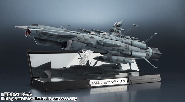 PREORDER KIKAN-TAIZEN 1/2000 ANDROMEDA REISSUE