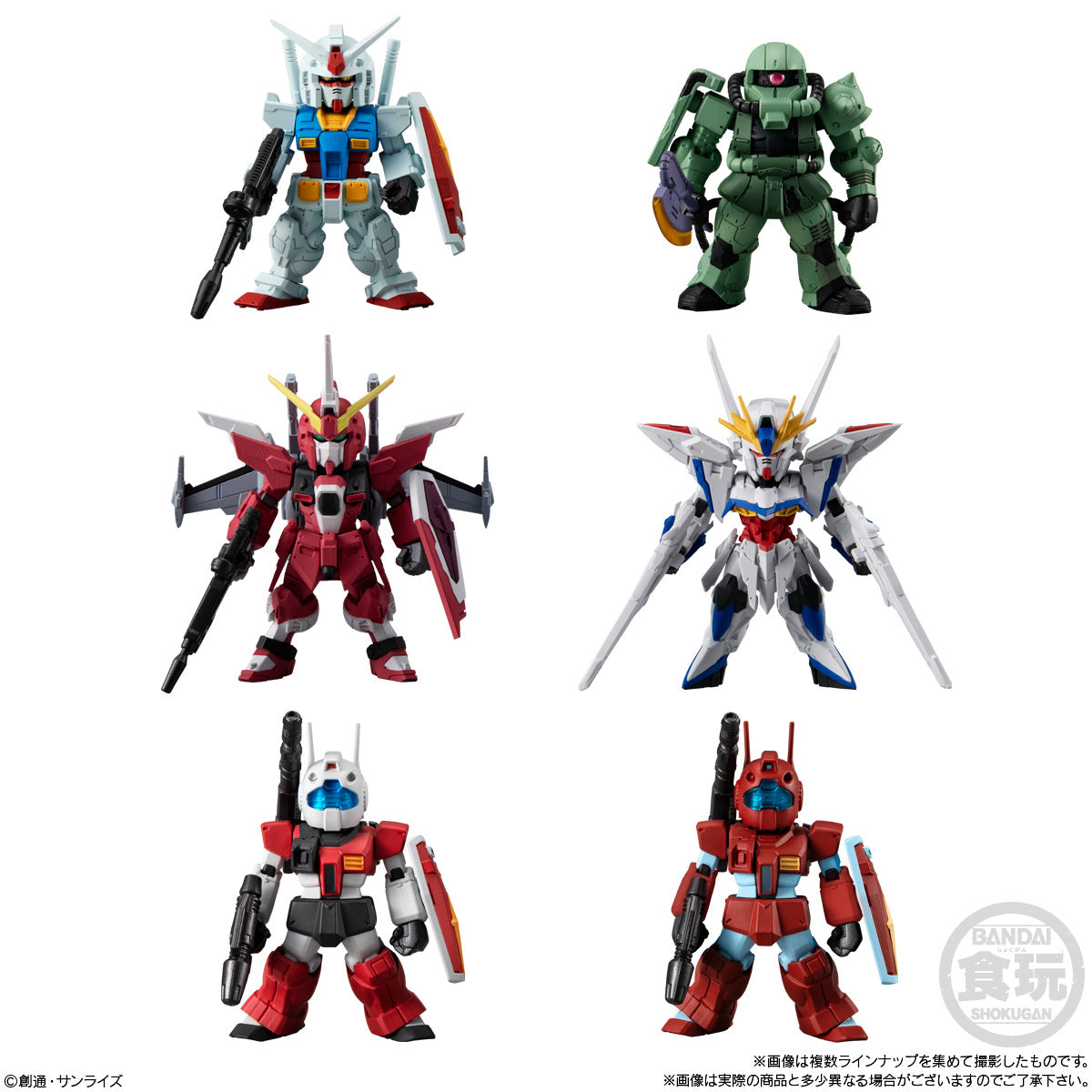 PREORDER FW Gundam Converge #26: 1Box (10pcs)