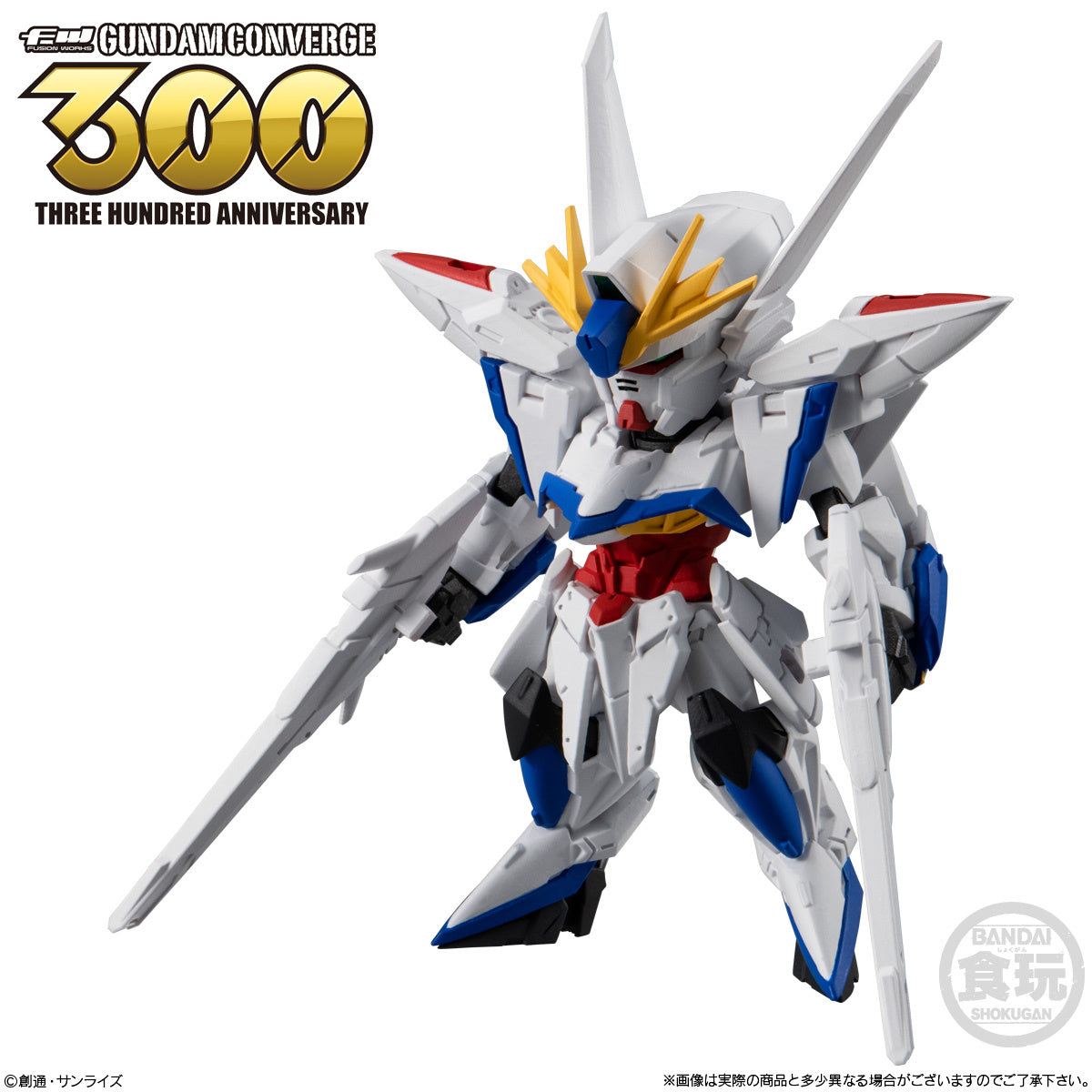 PREORDER FW Gundam Converge #26: 1Box (10pcs)