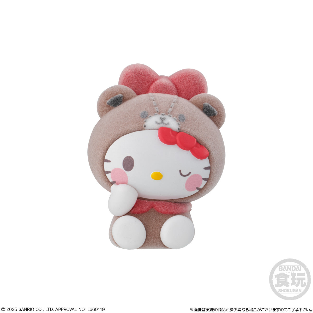 PREORDER Kigurumizu Sanrio Characters: 1Box