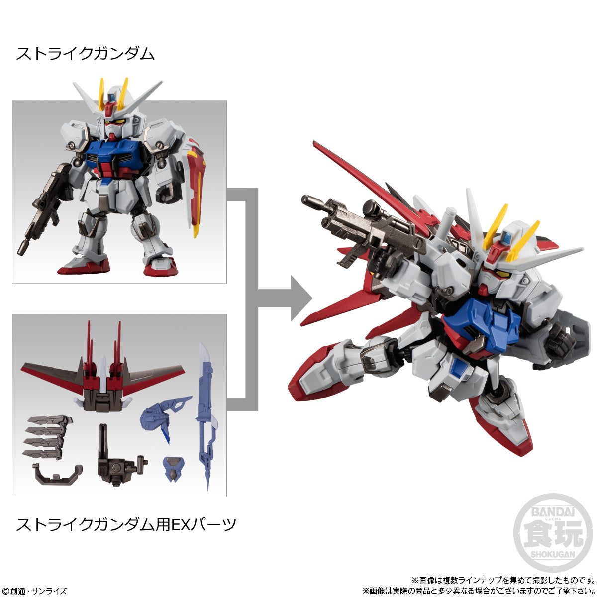 PREORDER MOBILITY JOINT GUNDAM VOL.6