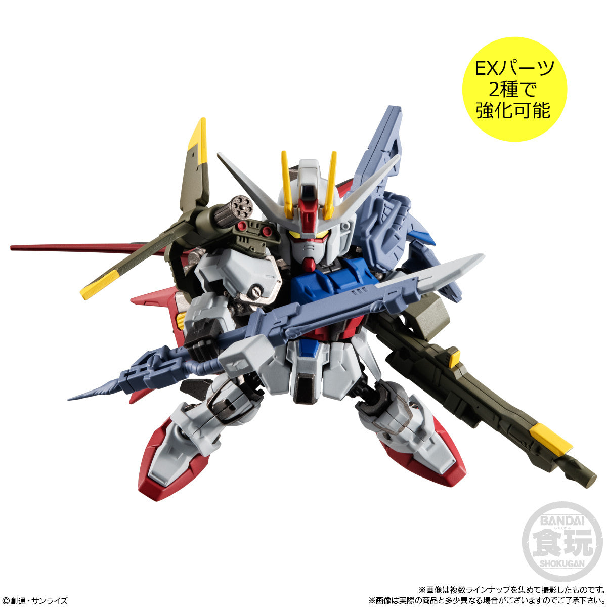 PREORDER MOBILITY JOINT GUNDAM VOL.6
