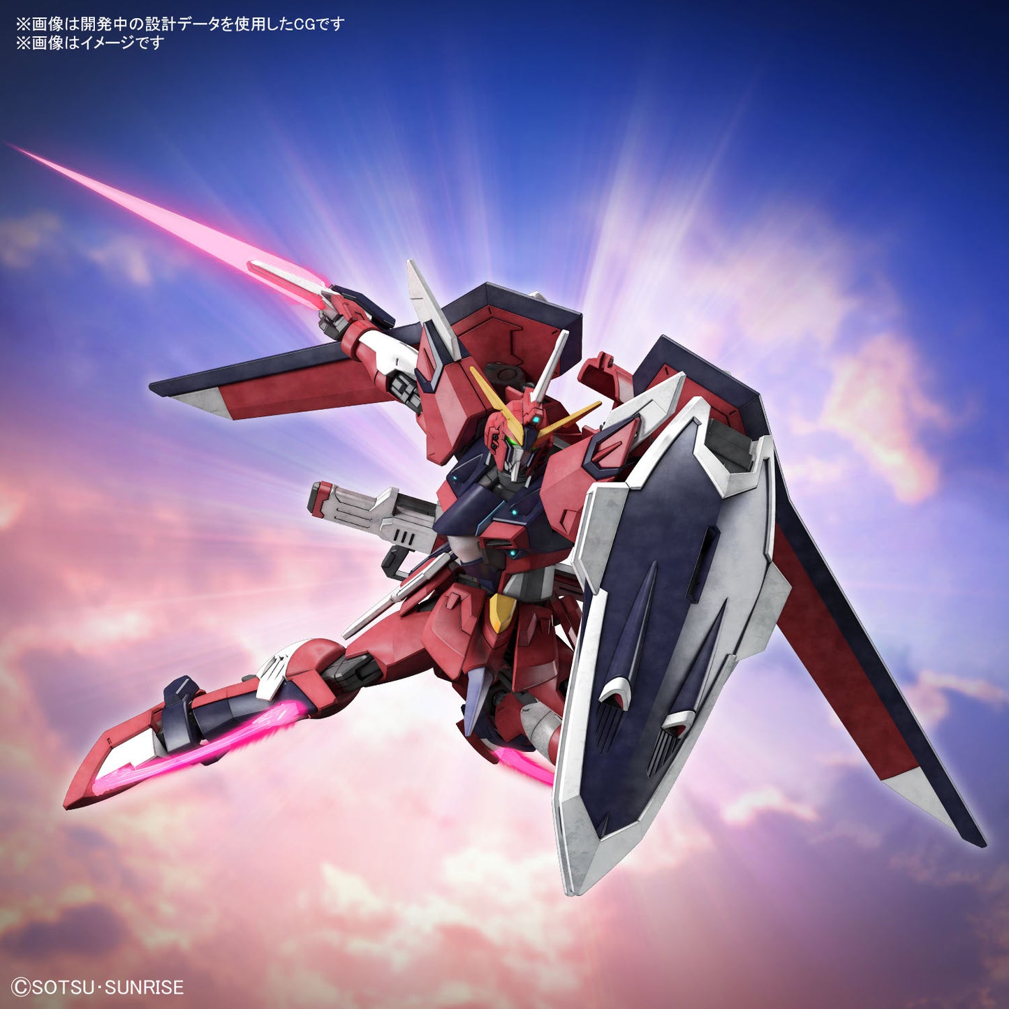 PREORDER 1/144 HG Immortal Justice Gundam