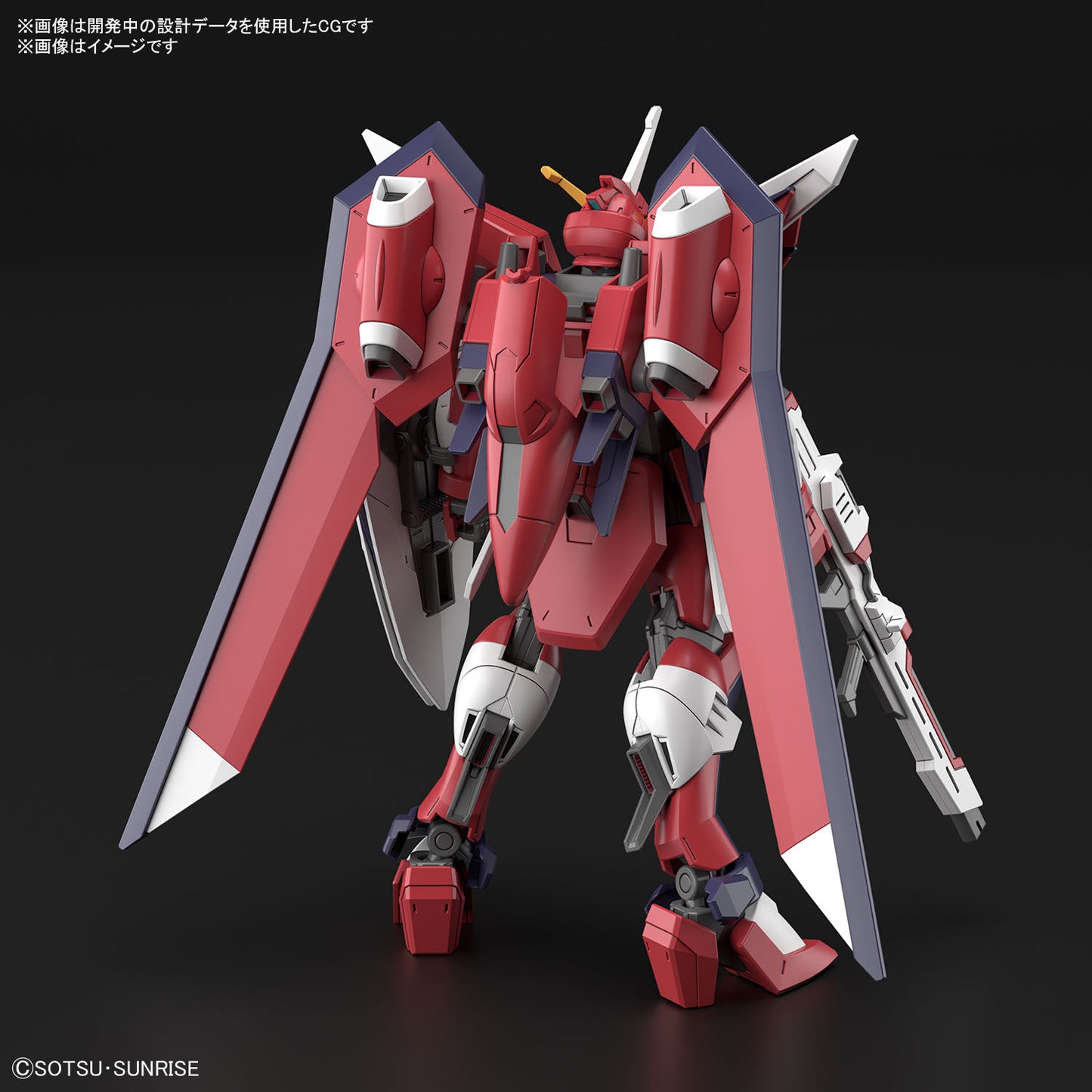 PREORDER 1/144 HG Immortal Justice Gundam