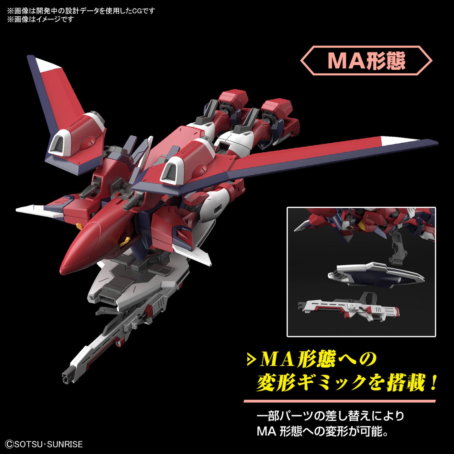PREORDER 1/144 HG Immortal Justice Gundam