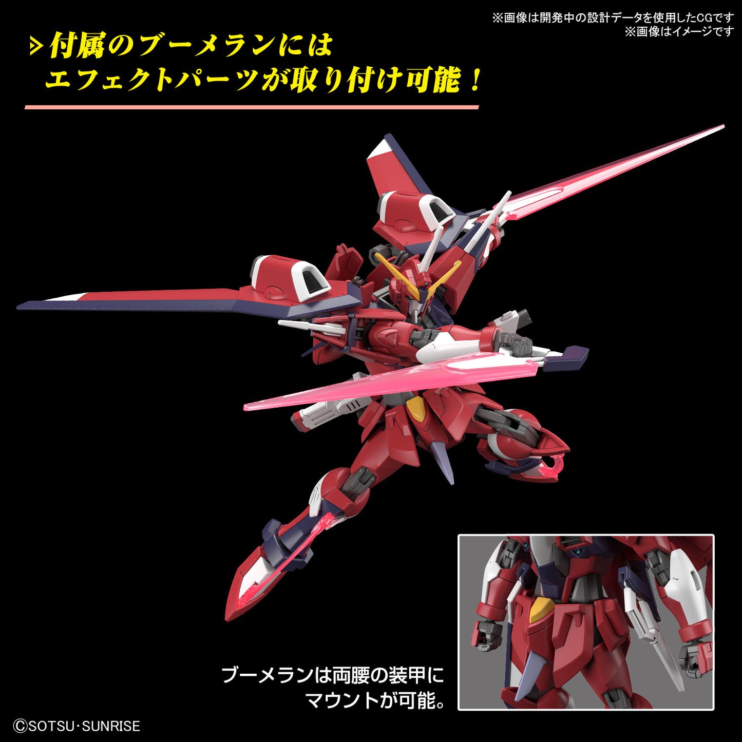 PREORDER 1/144 HG Immortal Justice Gundam