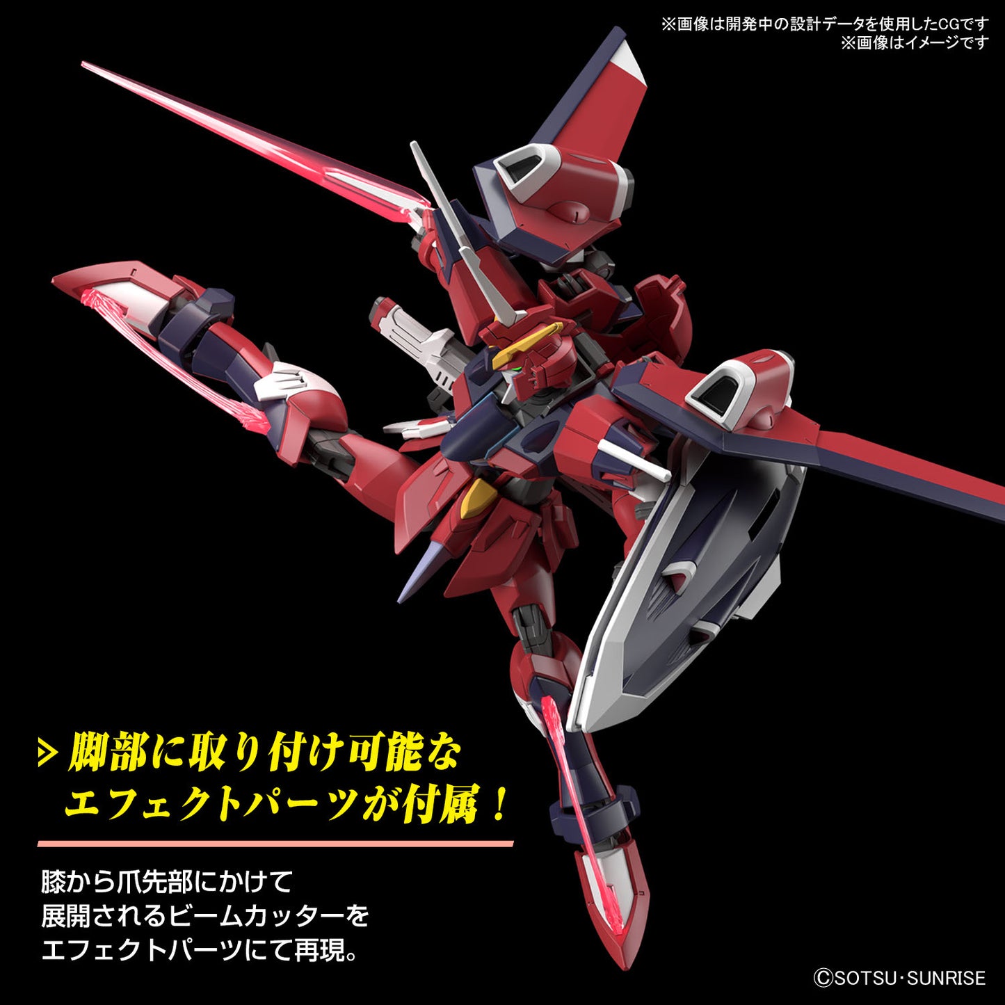 PREORDER 1/144 HG Immortal Justice Gundam