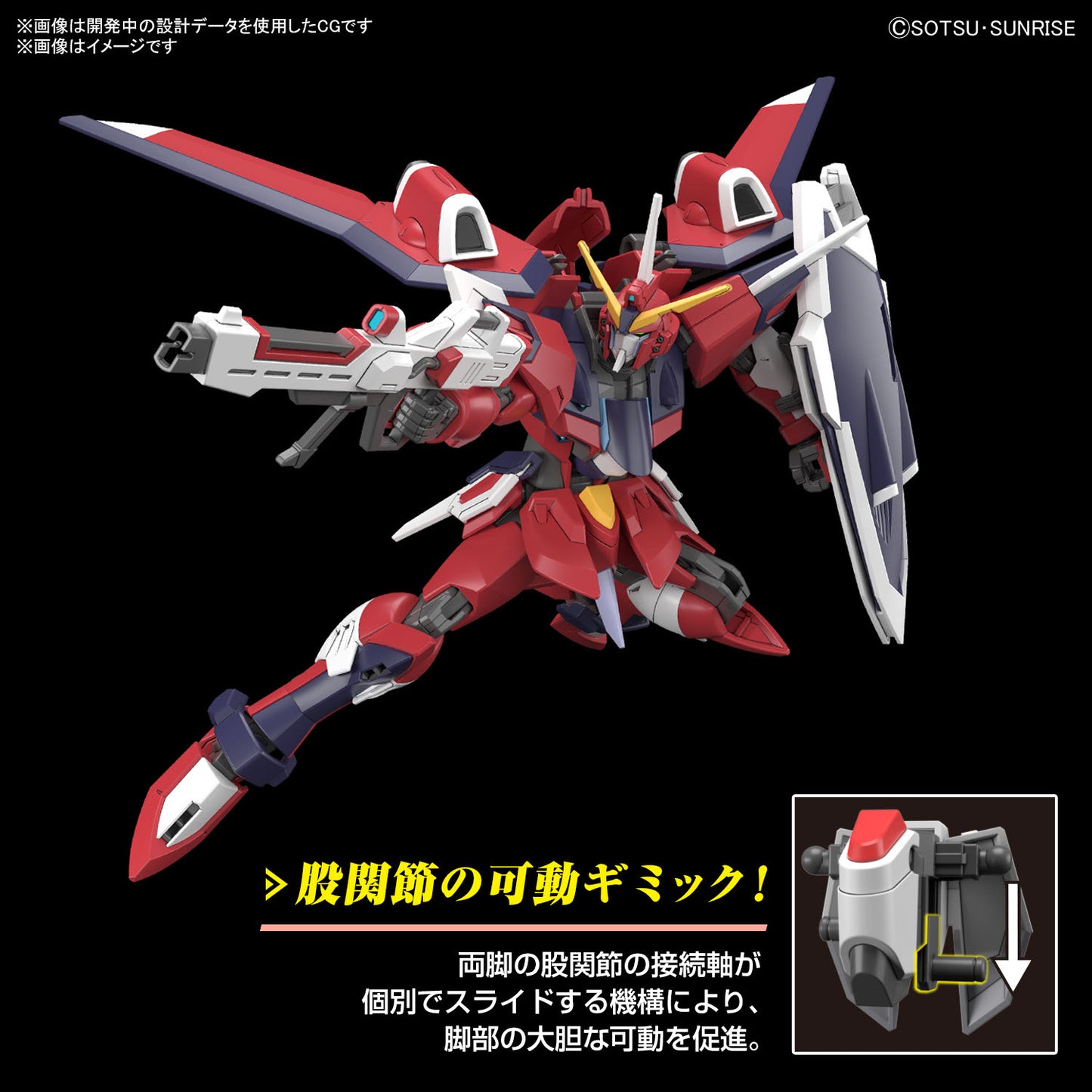 PREORDER 1/144 HG Immortal Justice Gundam