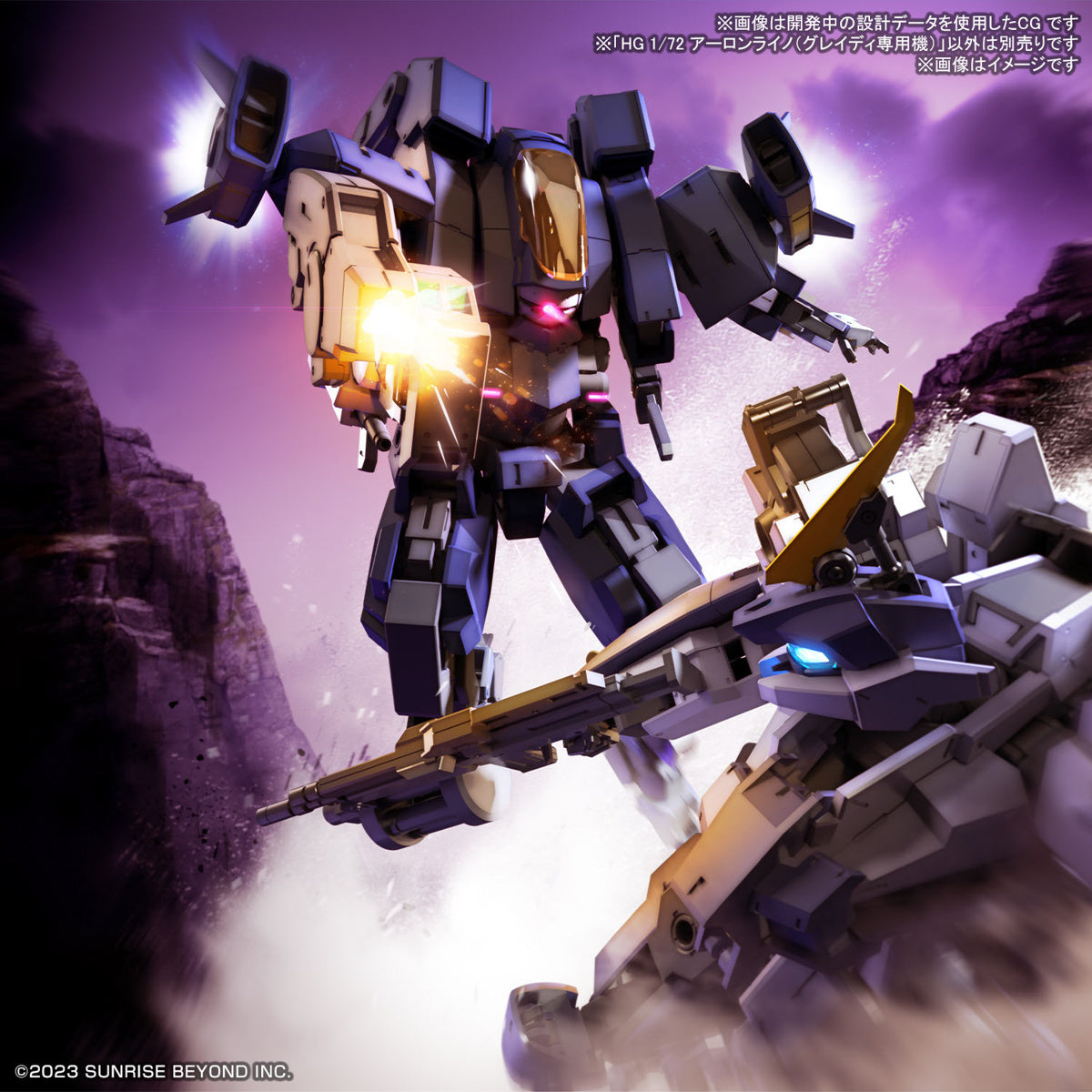 PREORDER HG 1/72 AARONRHINO GRADY EXCLUSIVE