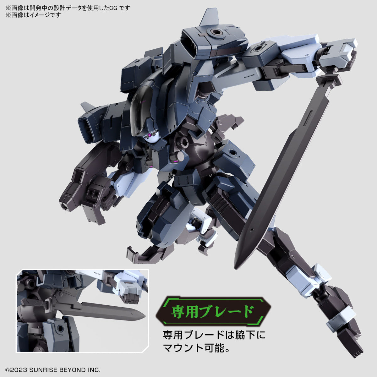 PREORDER HG 1/72 AARONRHINO GRADY EXCLUSIVE