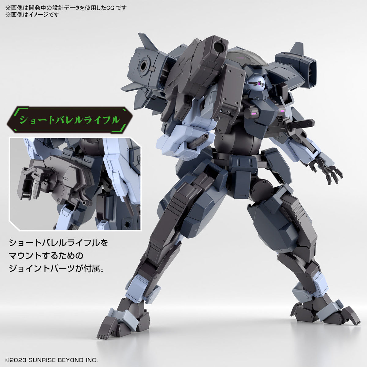 PREORDER HG 1/72 AARONRHINO GRADY EXCLUSIVE