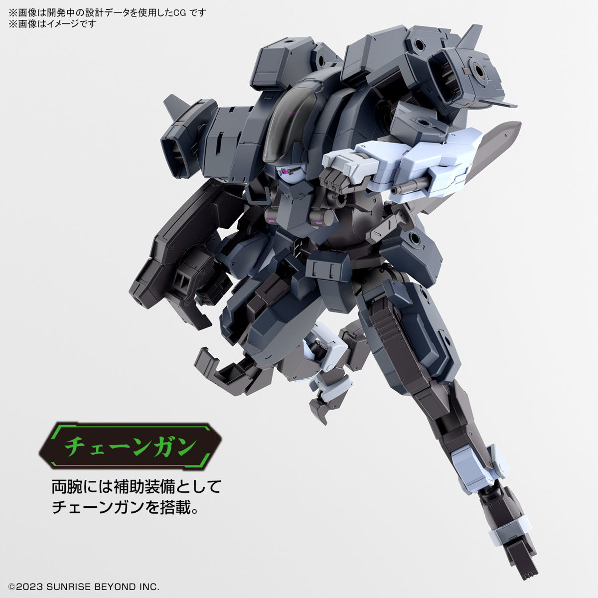 PREORDER HG 1/72 AARONRHINO GRADY EXCLUSIVE