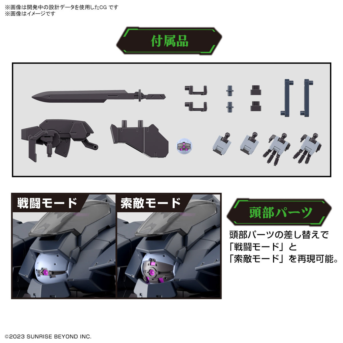 PREORDER HG 1/72 AARONRHINO GRADY EXCLUSIVE