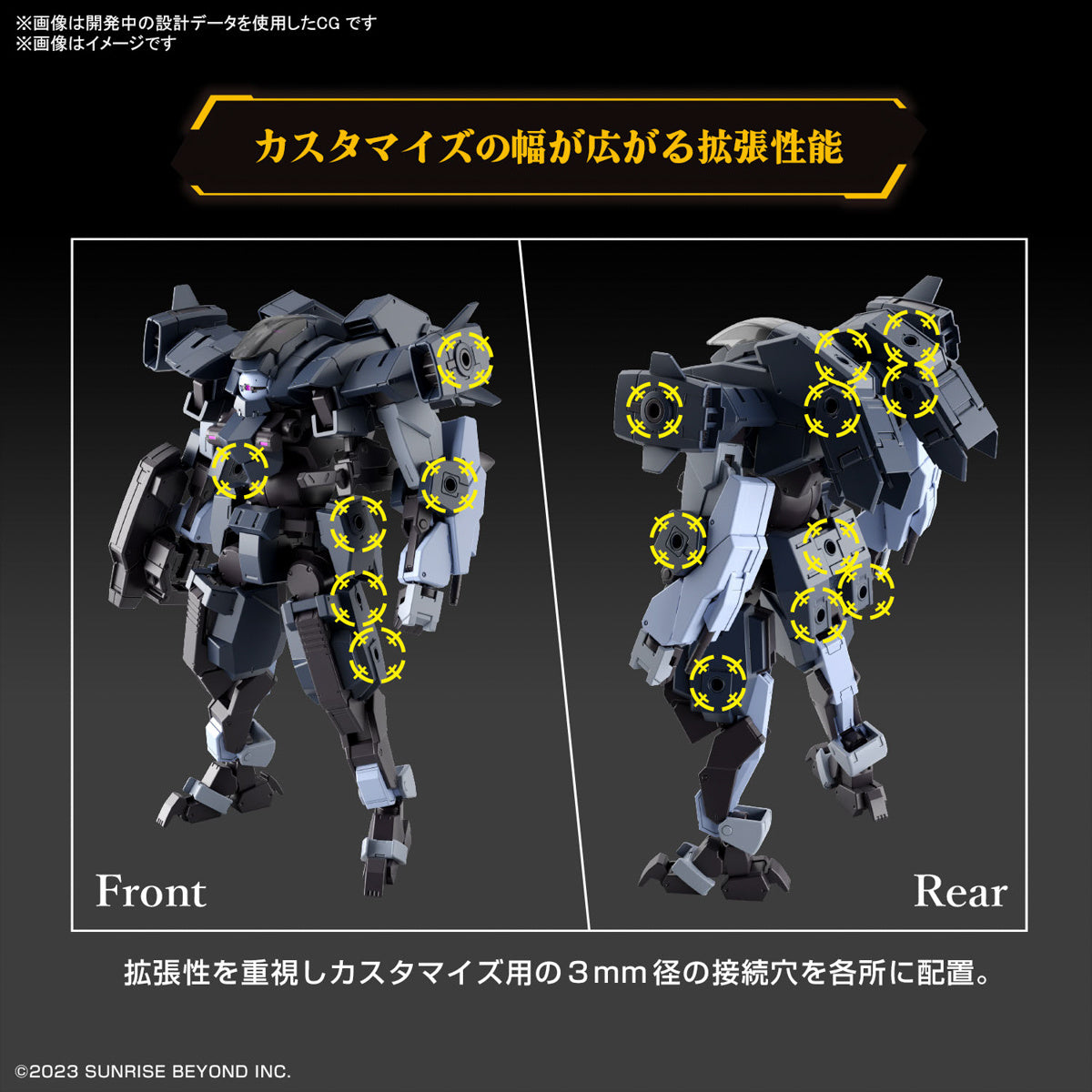 PREORDER HG 1/72 AARONRHINO GRADY EXCLUSIVE