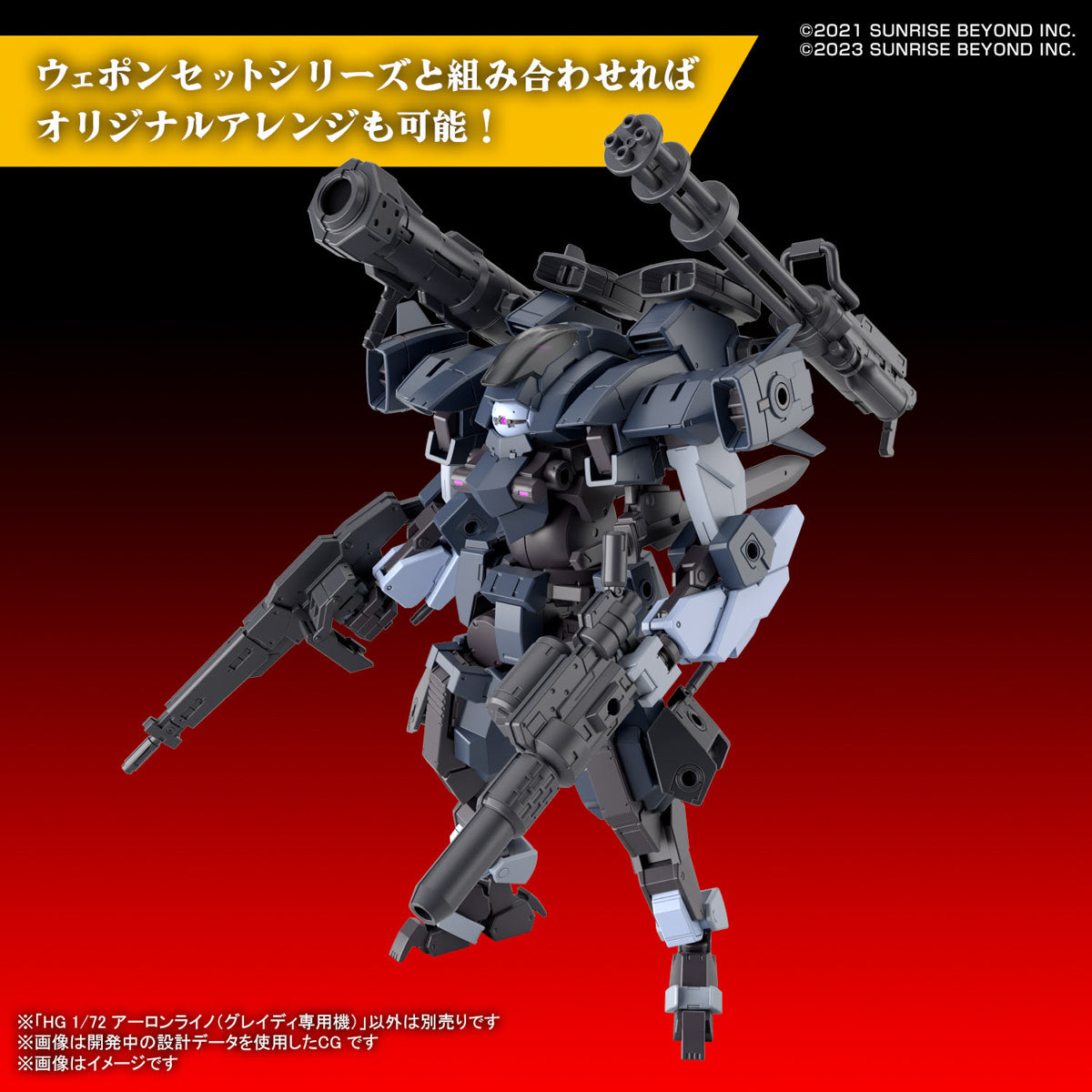 PREORDER HG 1/72 AARONRHINO GRADY EXCLUSIVE