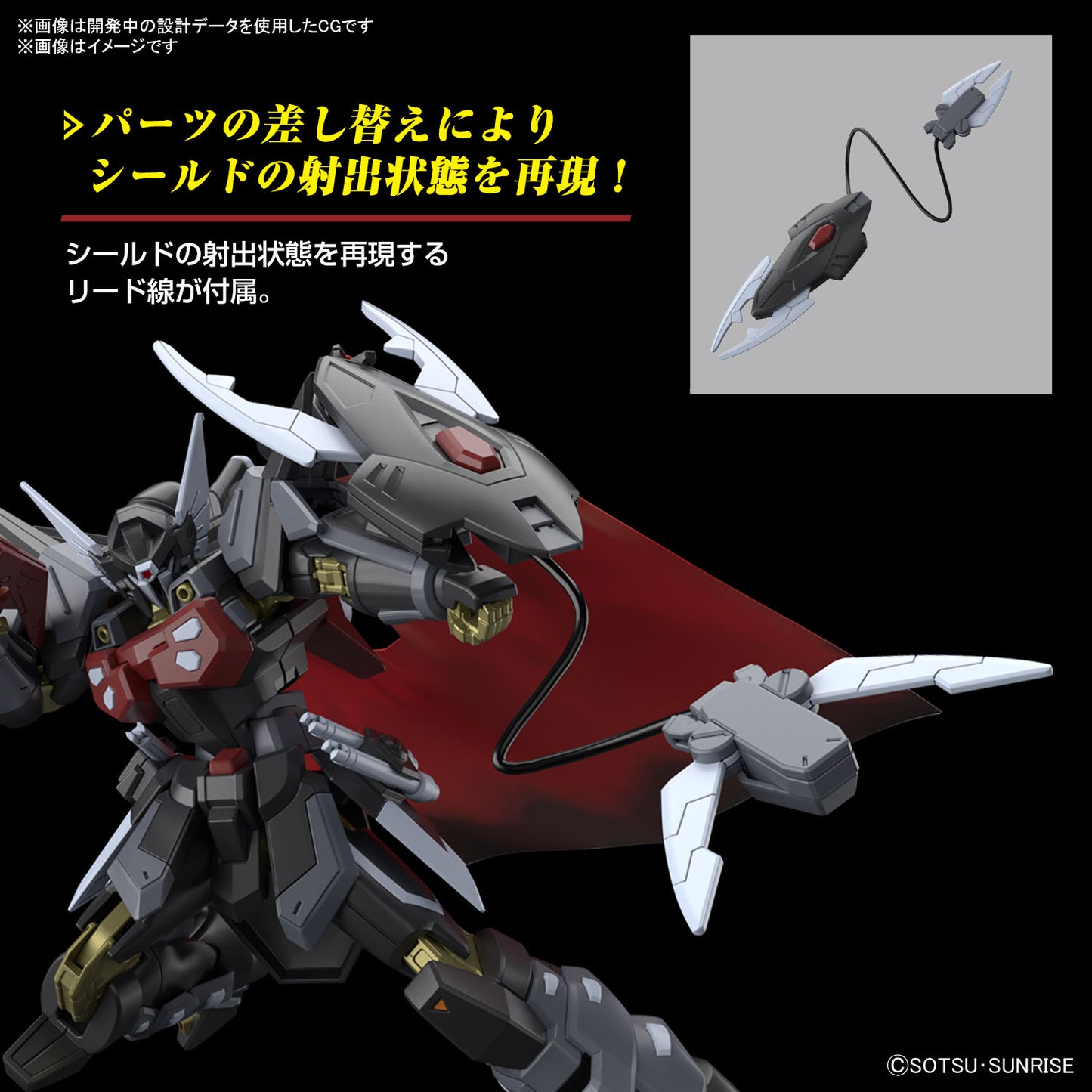 IN STOCK HG 1/144 Black Knight Squad Shi-ve.A Seed Freedom