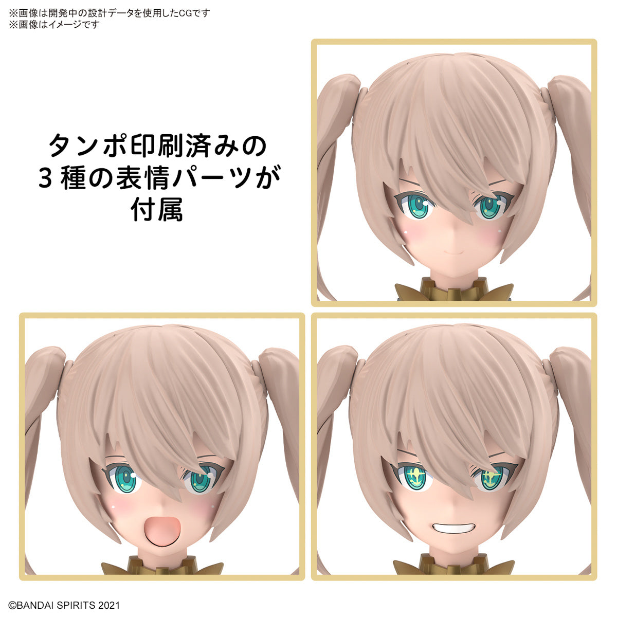 PREORDER 30MS SIS-Tc20g TUKIRNA-DIEARTH(INNOCENTE FORM)