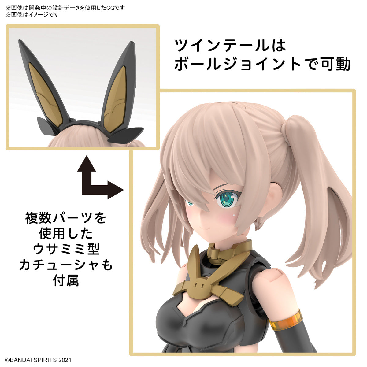 PREORDER 30MS SIS-Tc20g TUKIRNA-DIEARTH(INNOCENTE FORM)