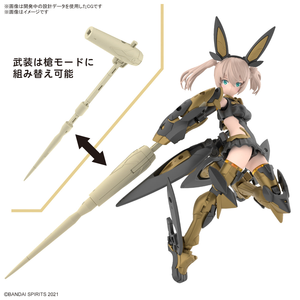 PREORDER 30MS SIS-Tc20g TUKIRNA-DIEARTH(INNOCENTE FORM)