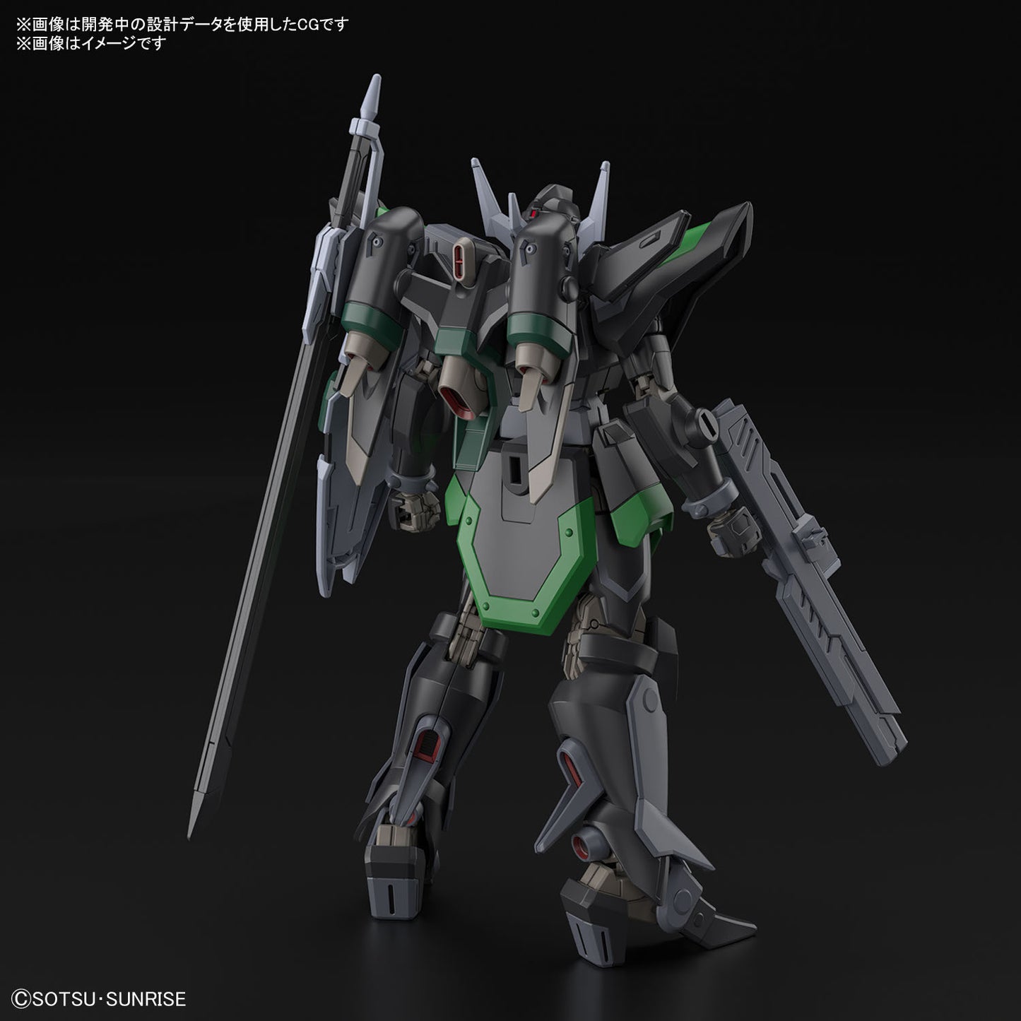 PREORDER 1/144 HG Black Knight Squad Rud-ro.A