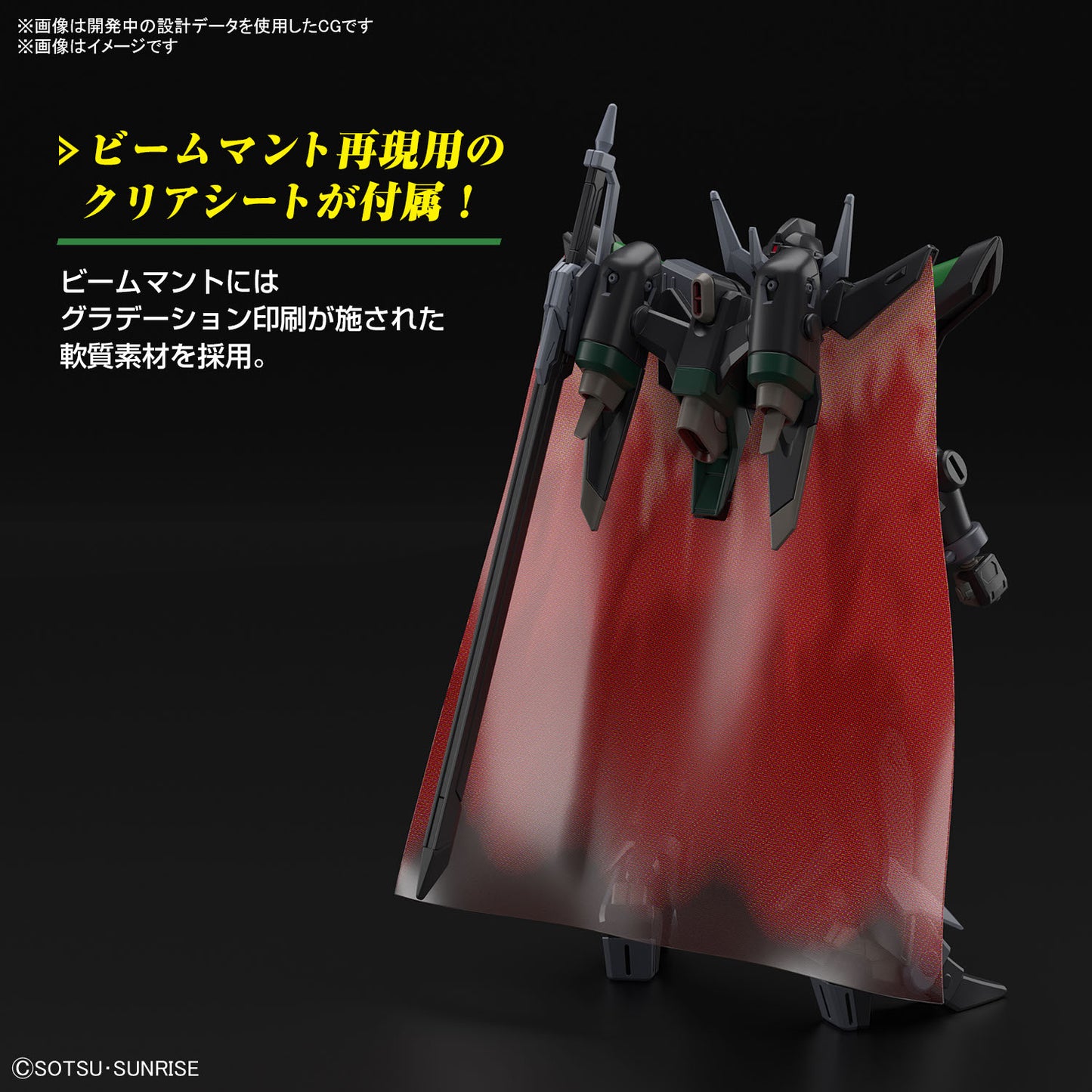 PREORDER 1/144 HG Black Knight Squad Rud-ro.A