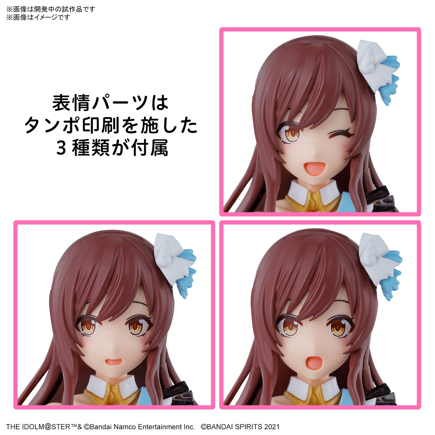 PREORDER 30MS AMANA OSAKI