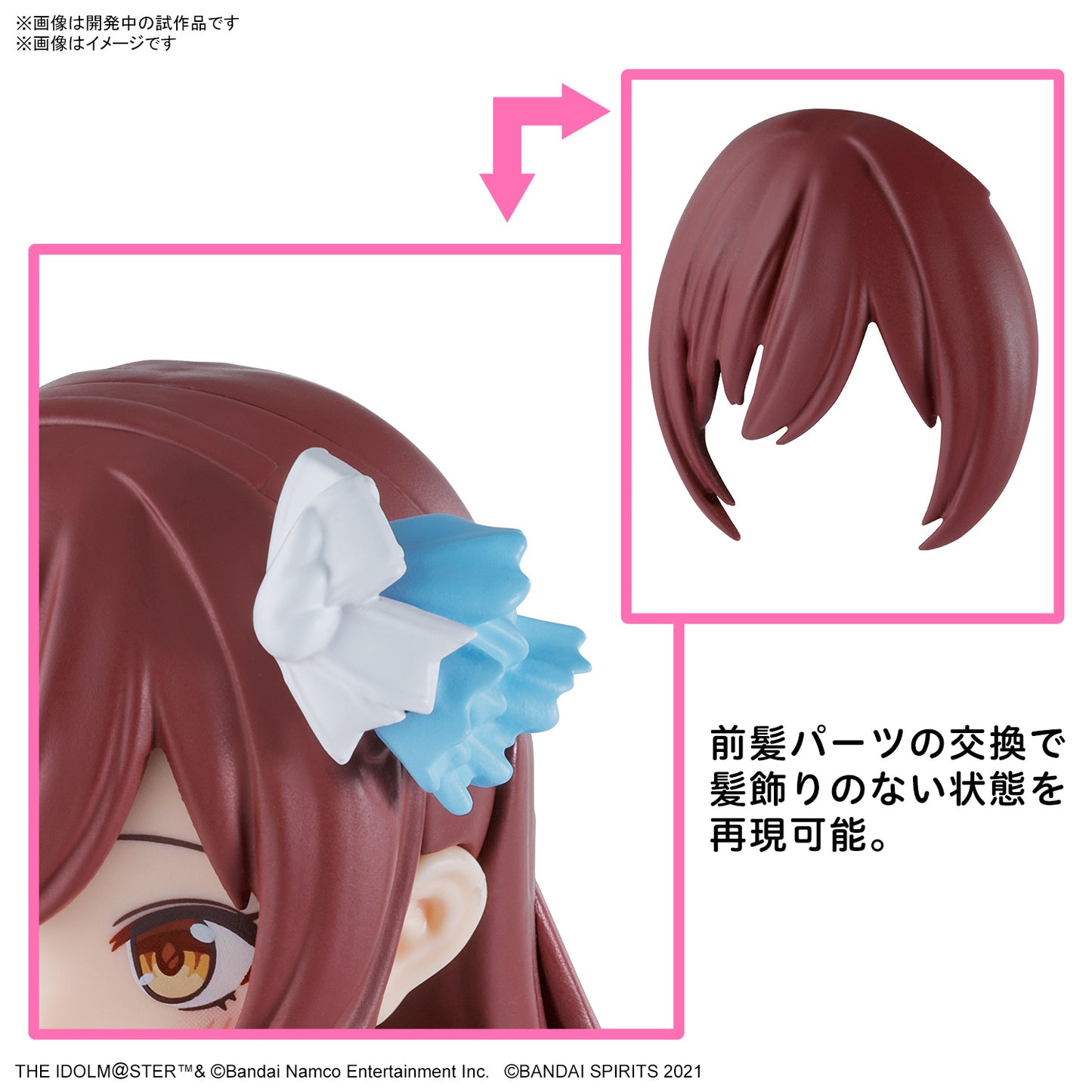 PREORDER 30MS AMANA OSAKI