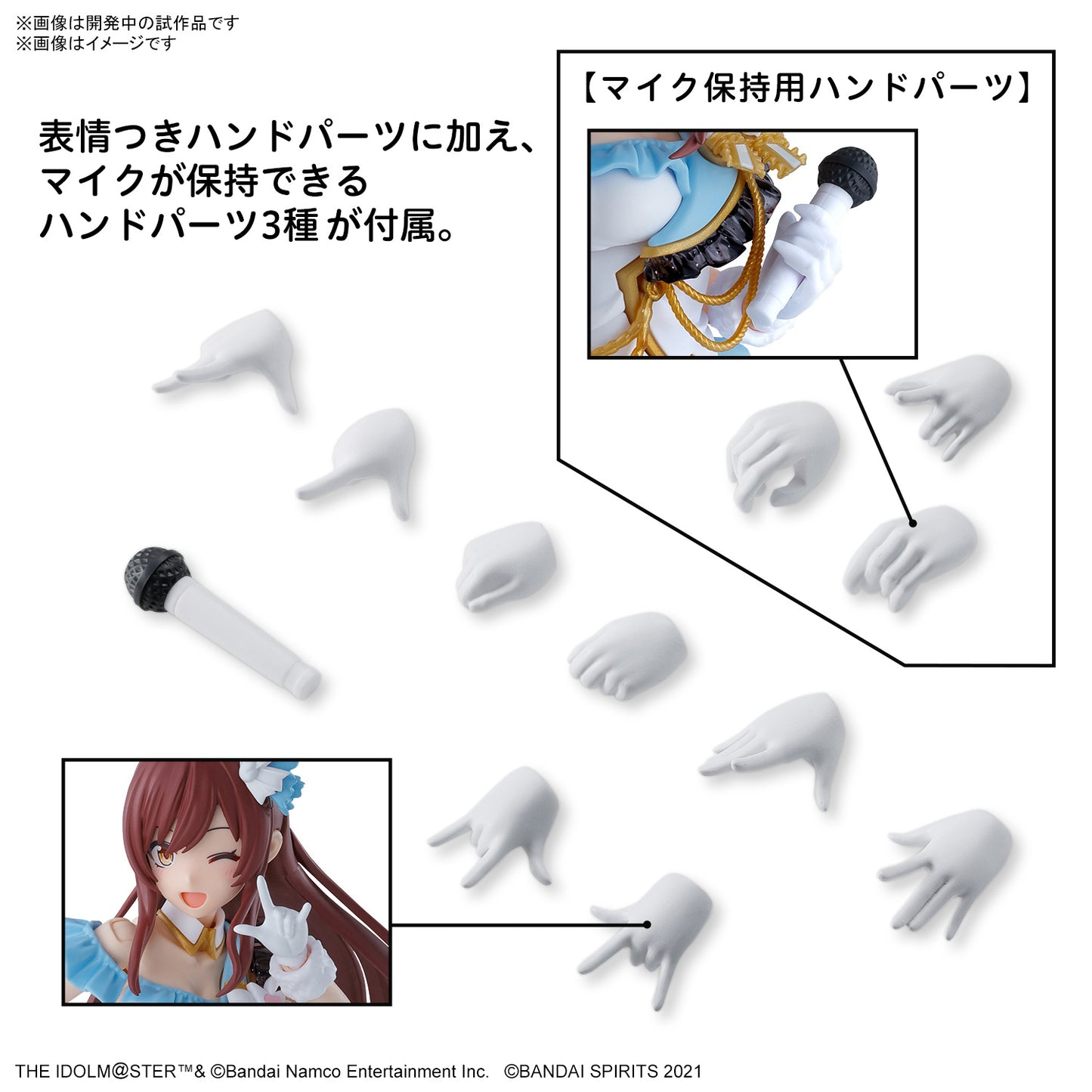 PREORDER 30MS AMANA OSAKI