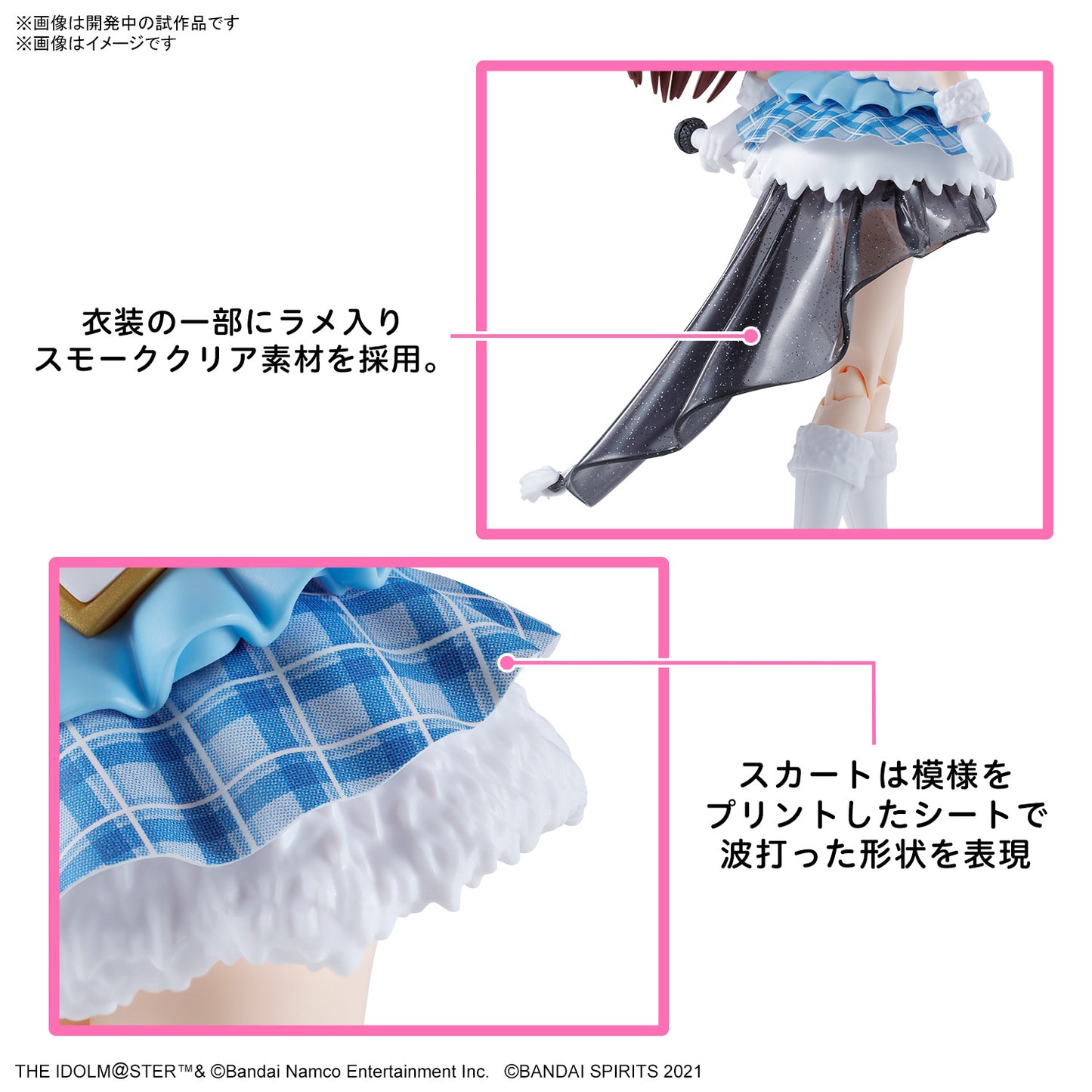PREORDER 30MS AMANA OSAKI