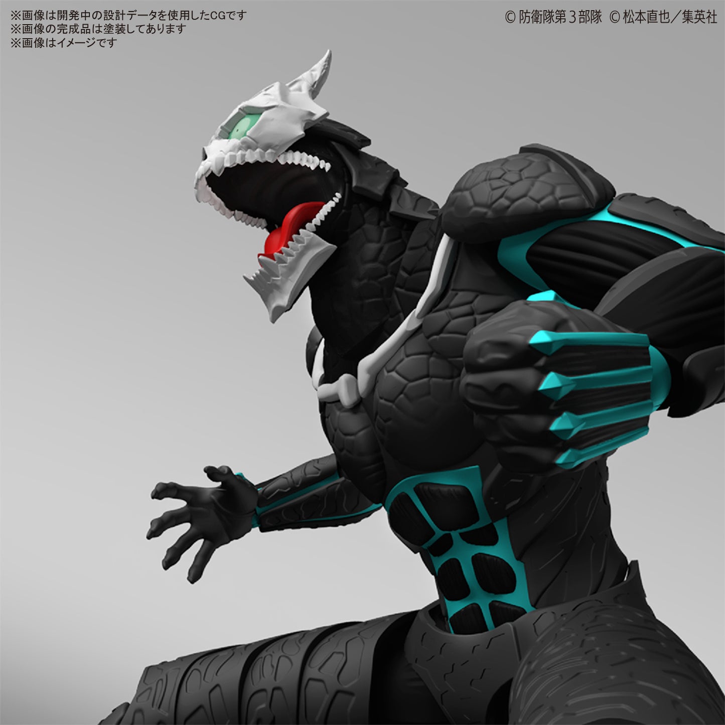 PREORDER Figure-rise Standard KAIJU NO. 8
