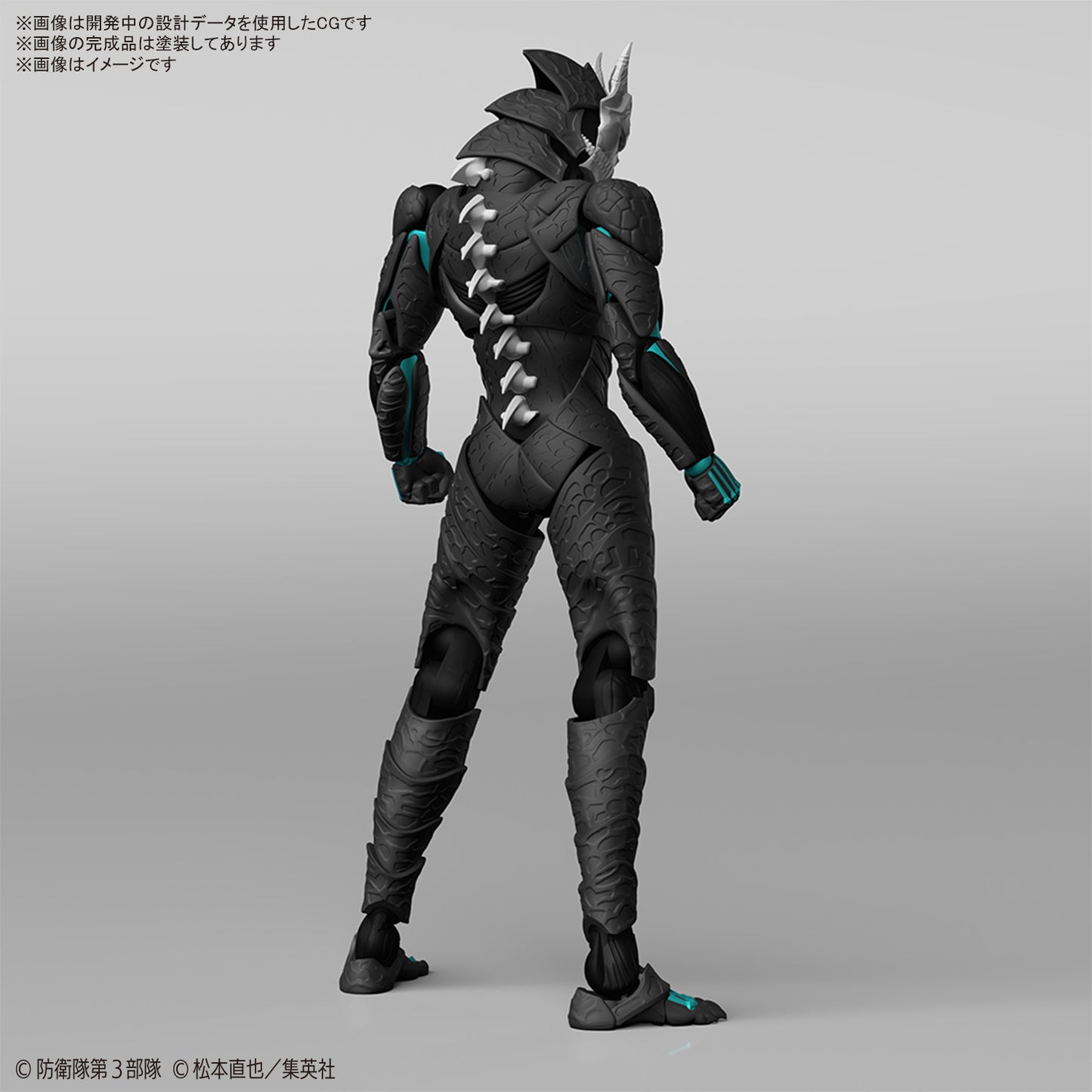 PREORDER Figure-rise Standard KAIJU NO. 8