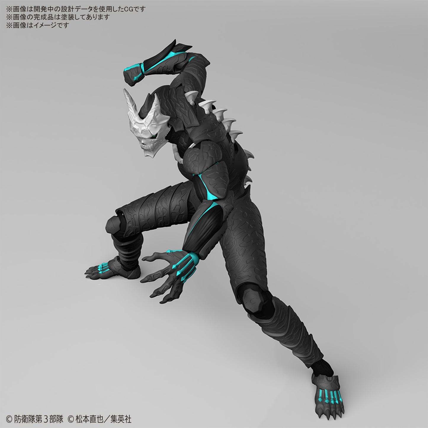 PREORDER Figure-rise Standard KAIJU NO. 8