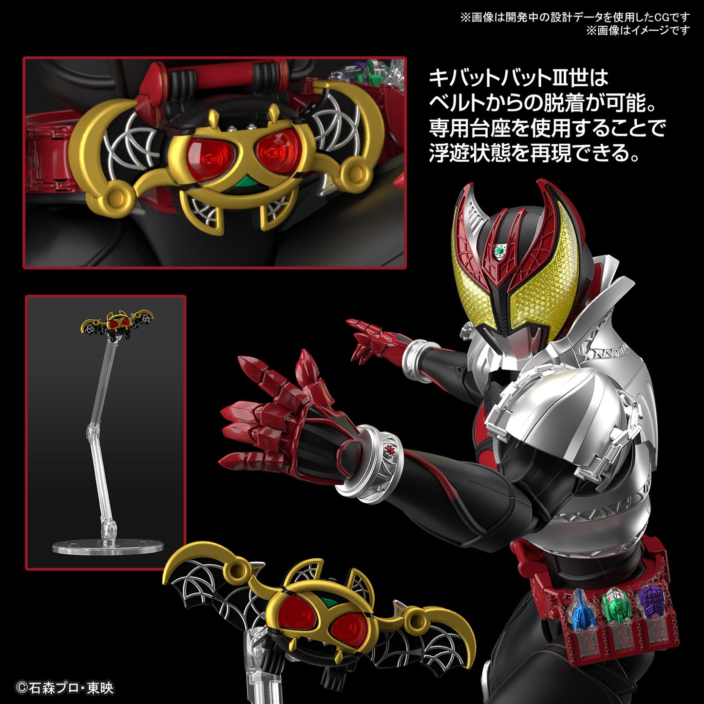 PREORDER Figure-rise Standard MASKED RIDER KIVA KIVA FORM