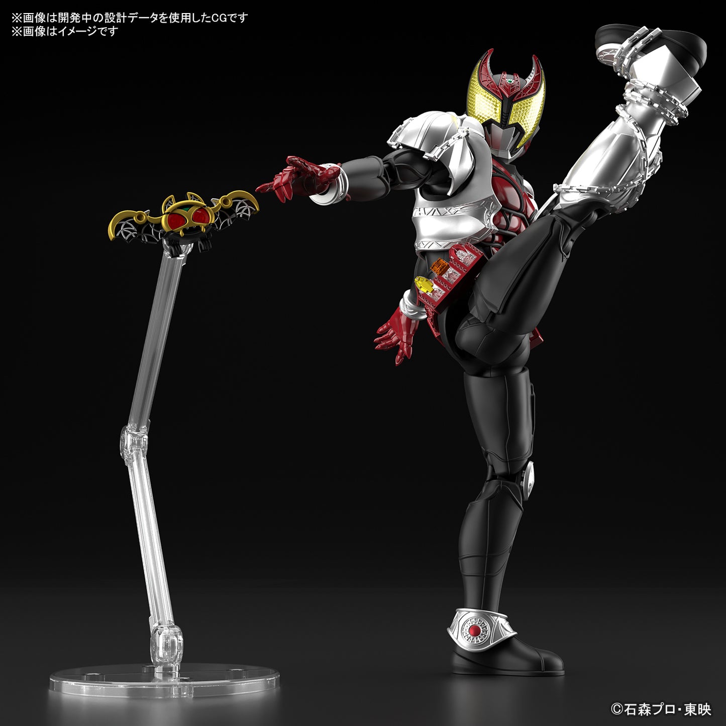 PREORDER Figure-rise Standard MASKED RIDER KIVA KIVA FORM