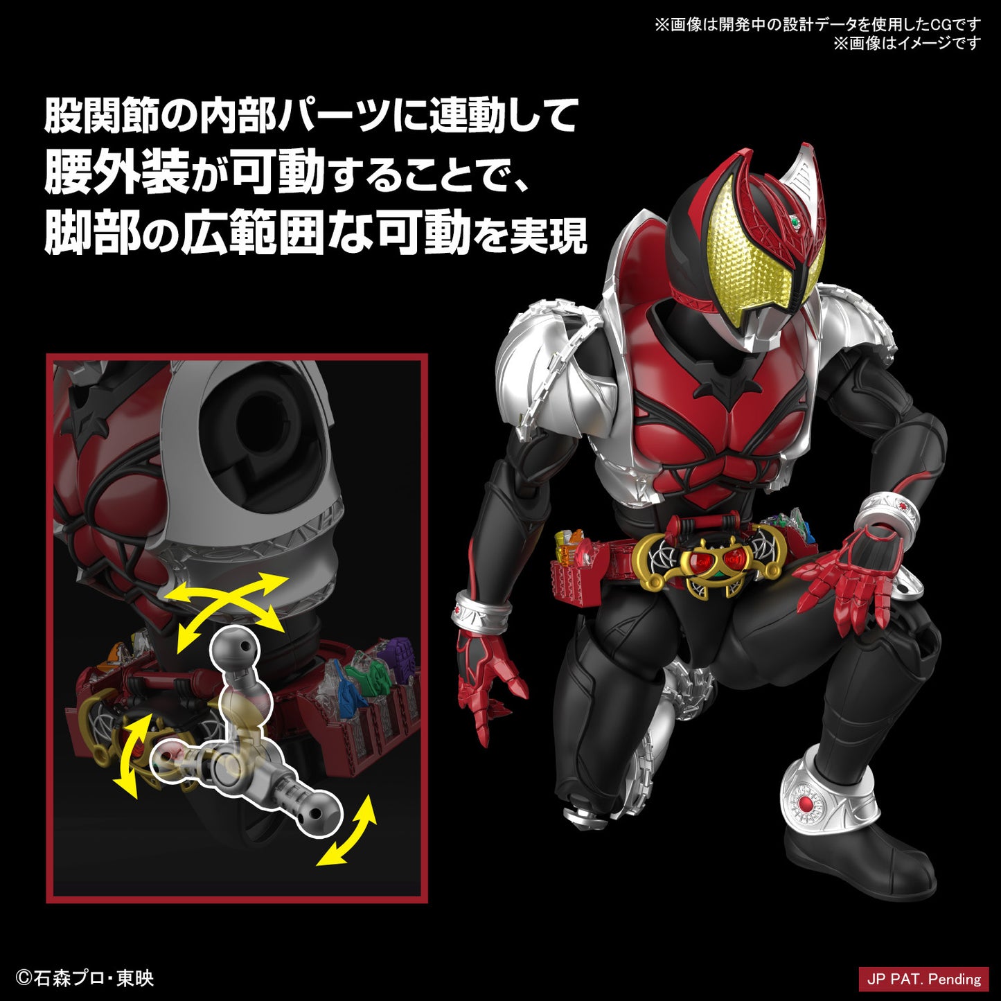 PREORDER Figure-rise Standard MASKED RIDER KIVA KIVA FORM