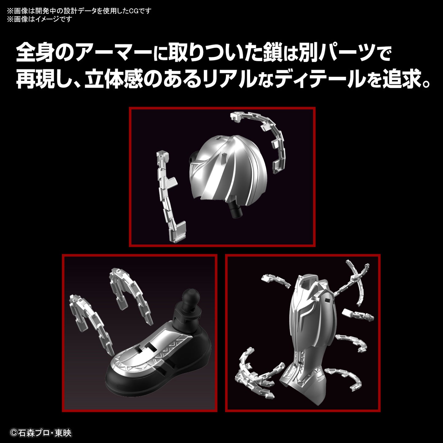 PREORDER Figure-rise Standard MASKED RIDER KIVA KIVA FORM