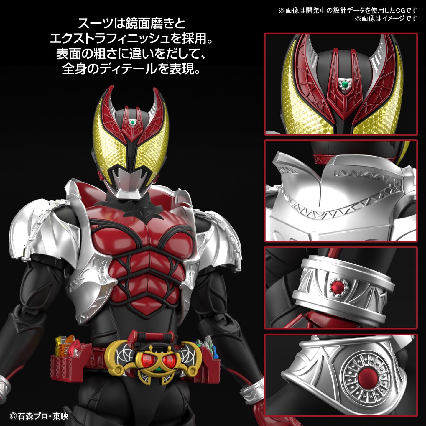 PREORDER Figure-rise Standard MASKED RIDER KIVA KIVA FORM