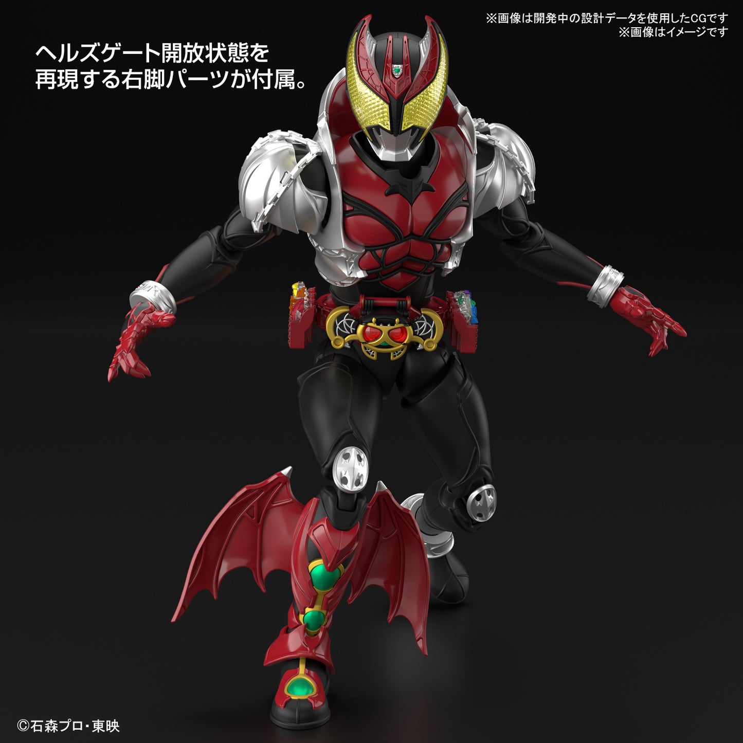 PREORDER Figure-rise Standard MASKED RIDER KIVA KIVA FORM
