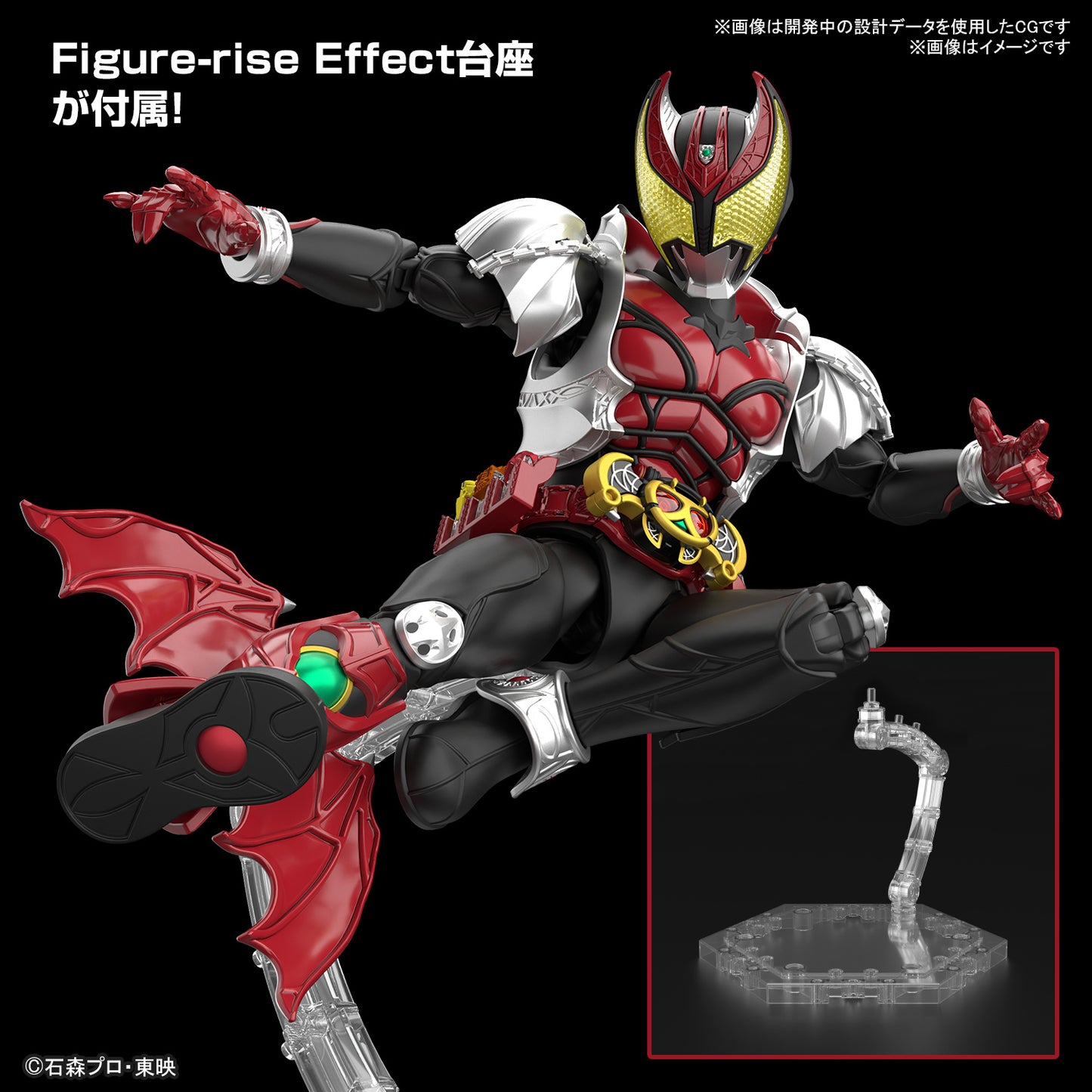 PREORDER Figure-rise Standard MASKED RIDER KIVA KIVA FORM