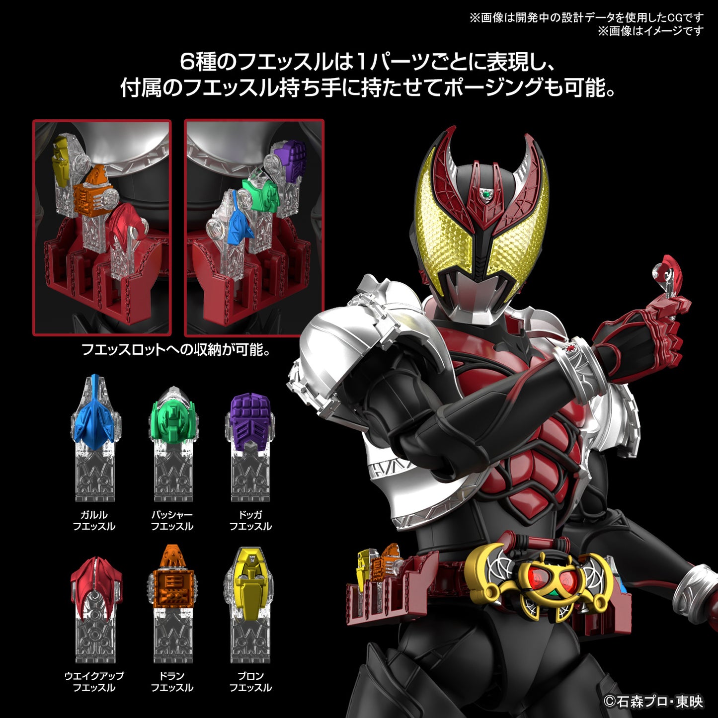 PREORDER Figure-rise Standard MASKED RIDER KIVA KIVA FORM