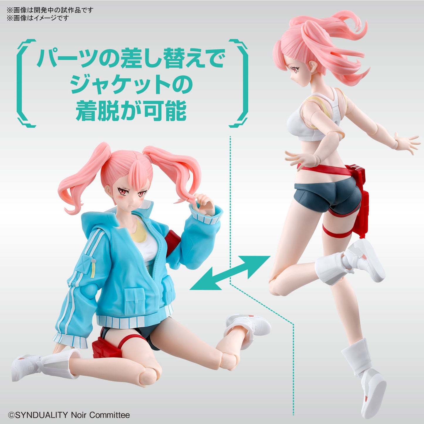 PREORDER Figure-rise Standard ELLIE