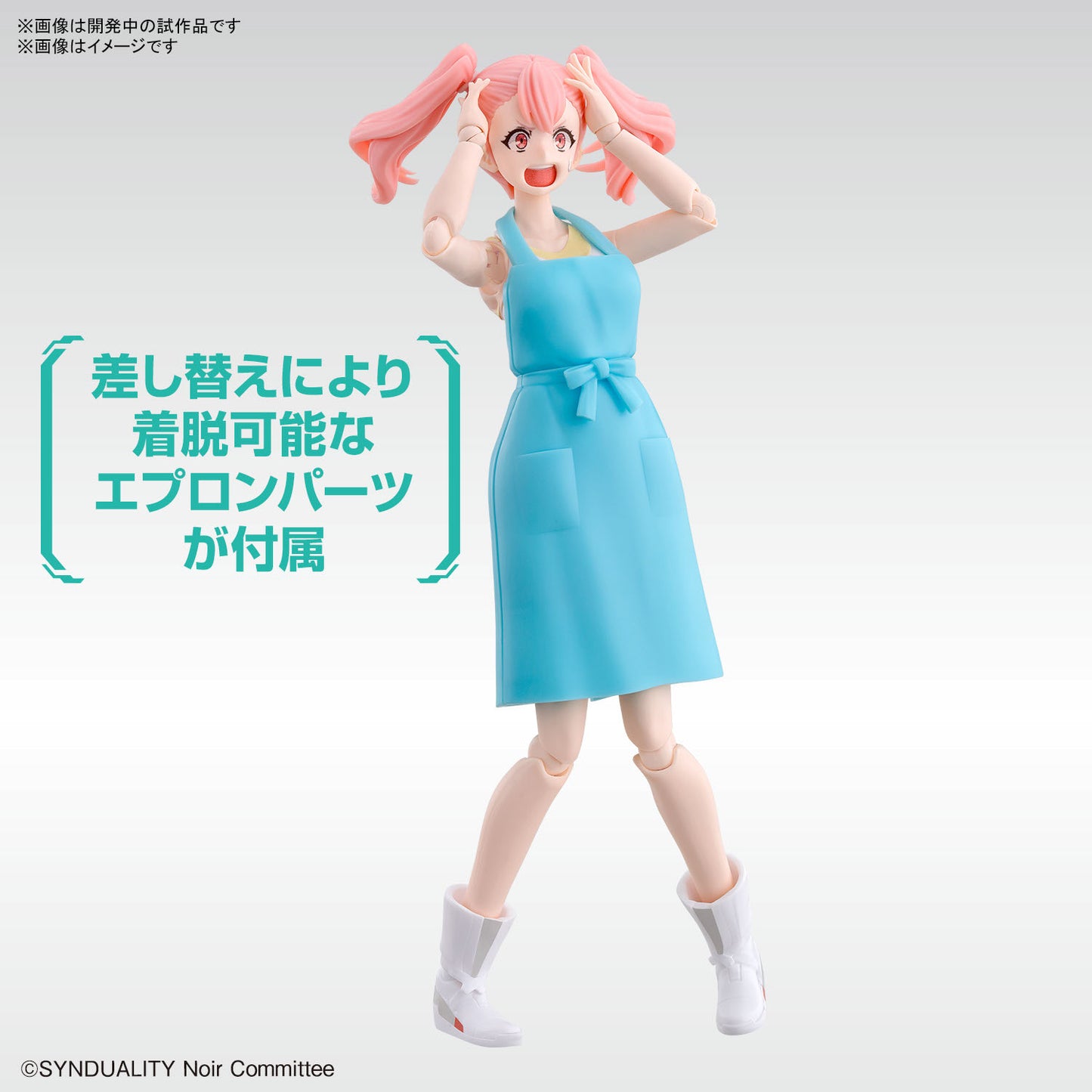 PREORDER Figure-rise Standard ELLIE