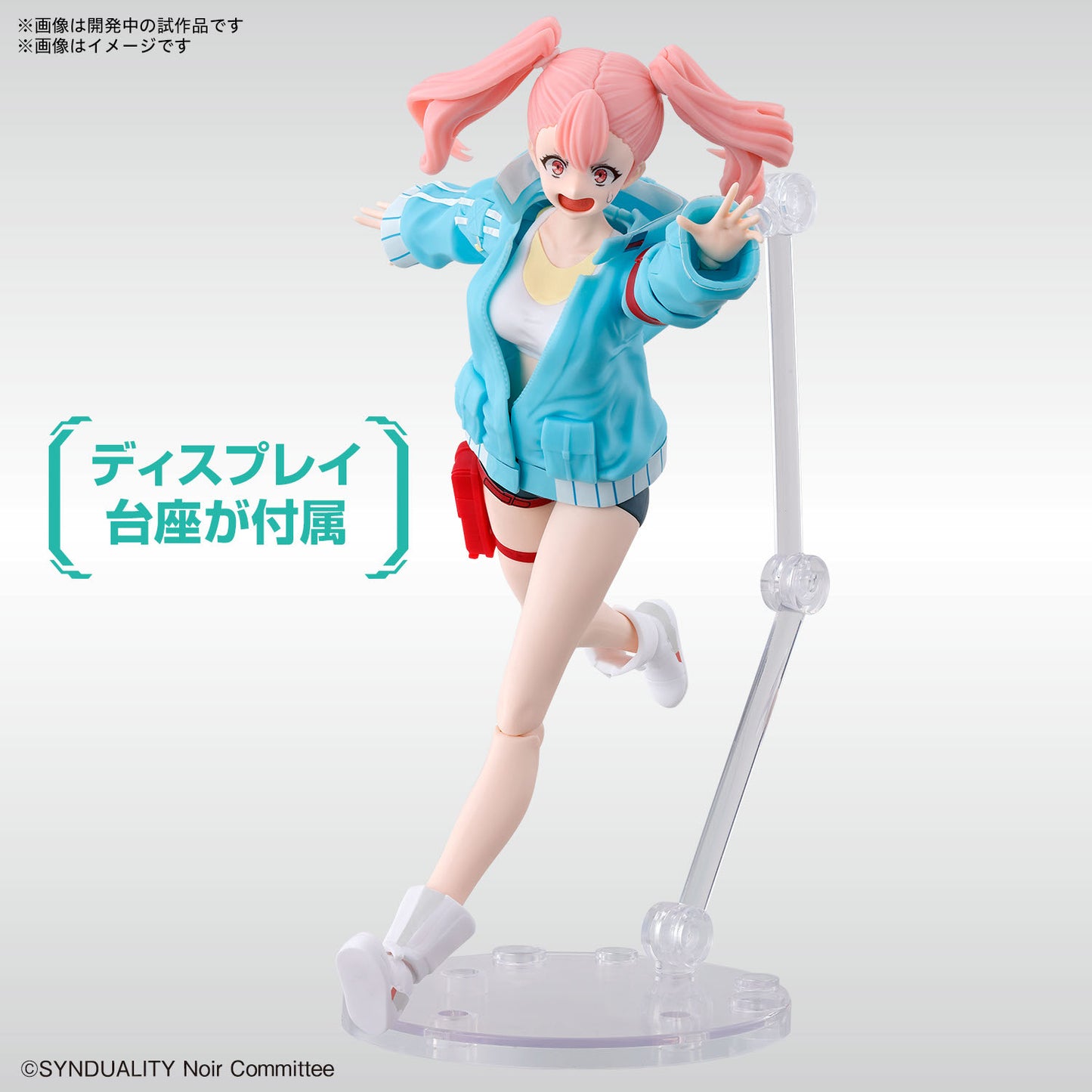 PREORDER Figure-rise Standard ELLIE