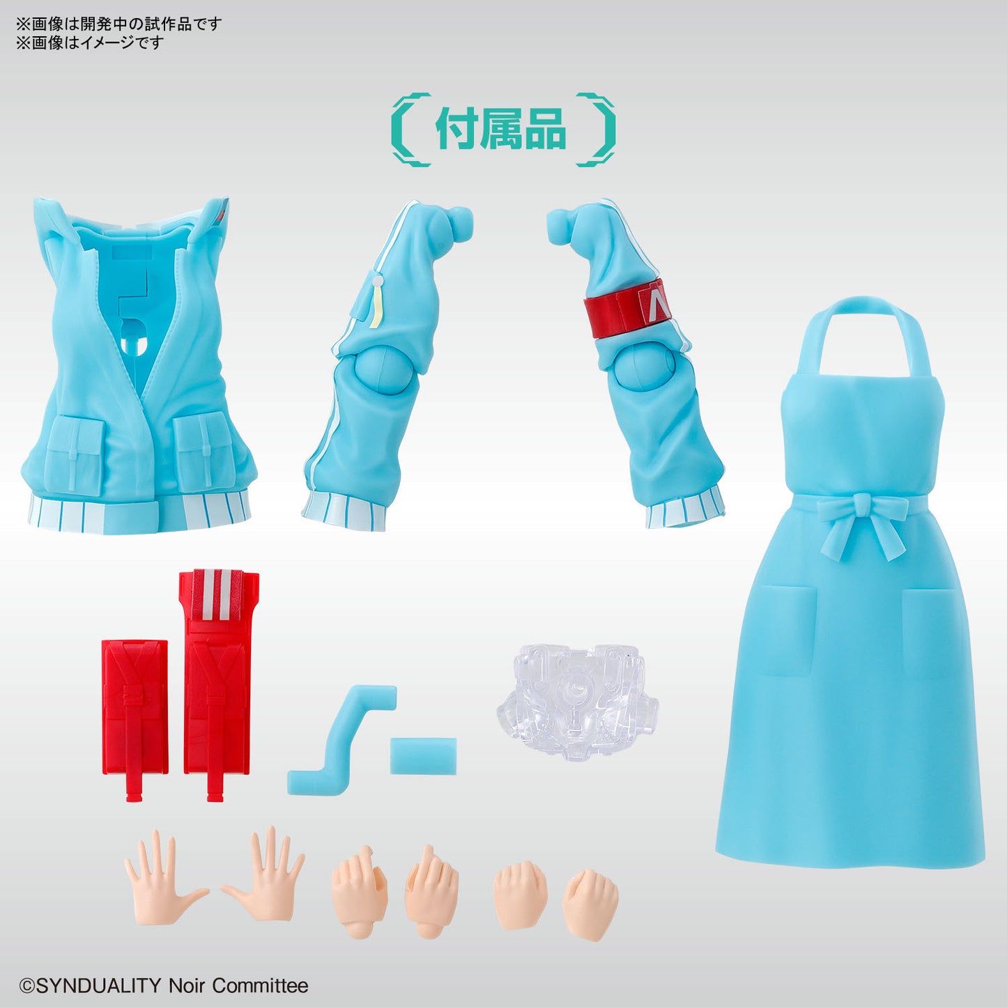 PREORDER Figure-rise Standard ELLIE