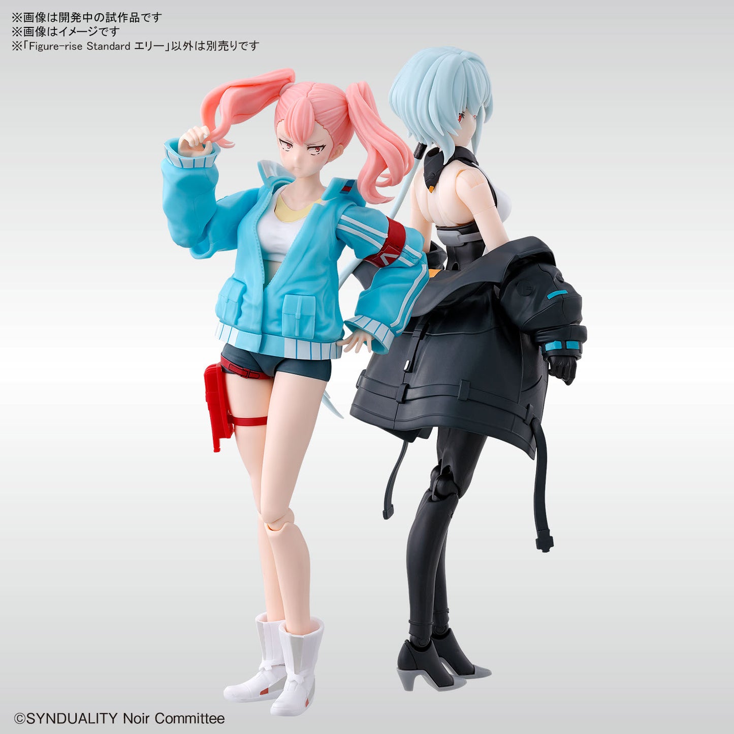 PREORDER Figure-rise Standard ELLIE