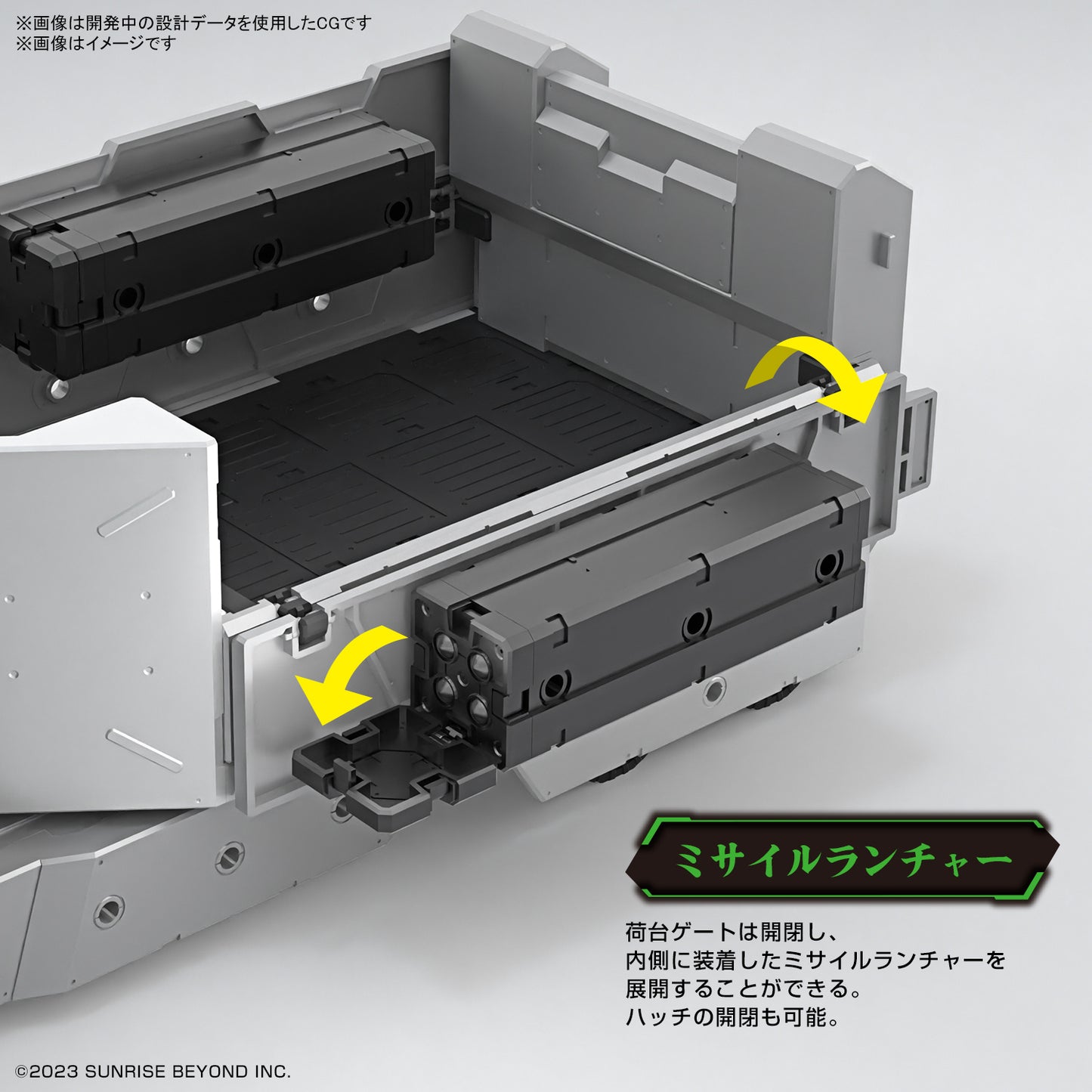 PREORDER HG 1/72 AMAIM Warrior at the Borderline Weapon Set 8